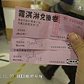14 IKEA臉部彩繪.jpg