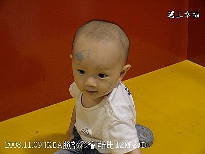 12 IKEA臉部彩繪.jpg
