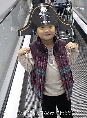 13 IKEA臉部彩繪.jpg