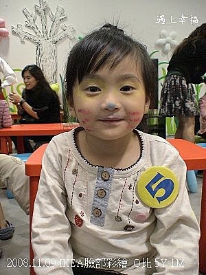 8 IKEA臉部彩繪.jpg