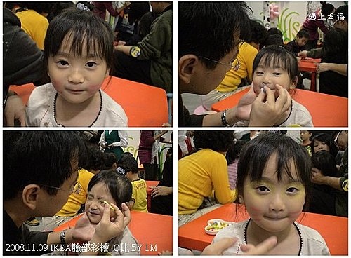 4 IKEA臉部彩繪.jpg