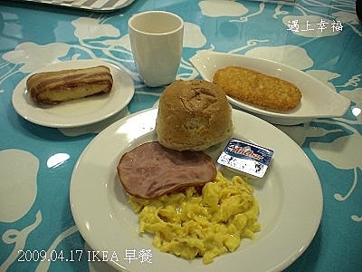 IKEA早餐0.jpg