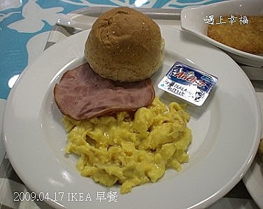 IKEA早餐1.jpg