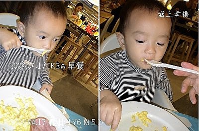 IKEA早餐3.jpg