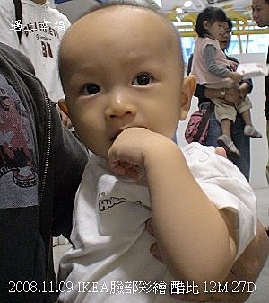 2 IKEA臉部彩繪.jpg