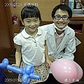 0729-2009牙齒矯正0.jpg