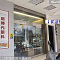 01-2012.02.01歐唯貝斯牙齒美白14.