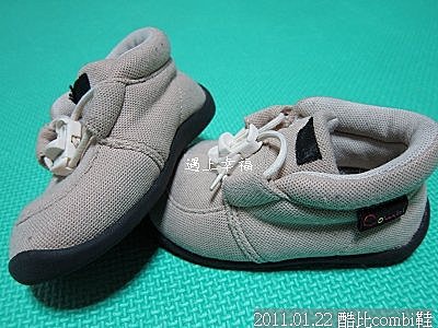 1 combi 休閒鞋9.jpg