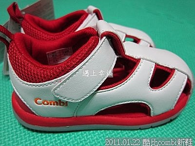 4 combi 休閒涼鞋3.jpg
