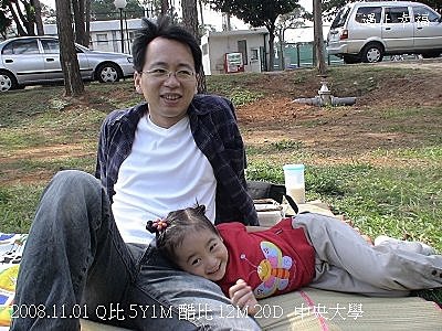 14中央大學放風箏.jpg