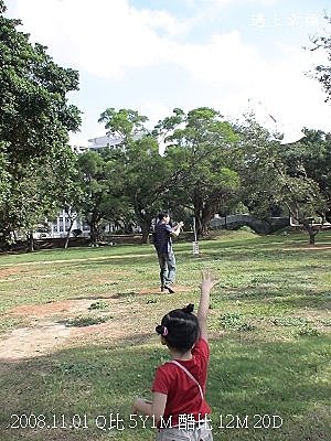 2中央大學放風箏.jpg