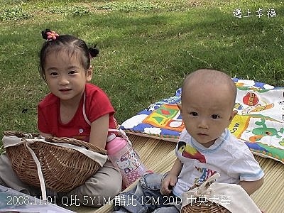 1中央大學放風箏.jpg