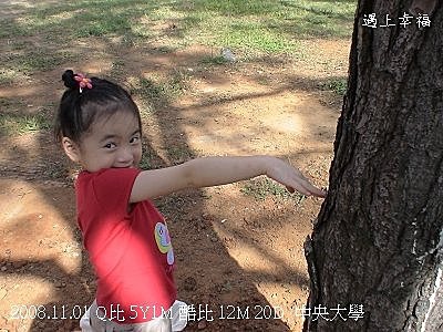 5中央大學放風箏.jpg