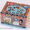 6象頭黑砂200肥皂.jpg