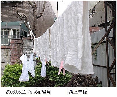 1布尿布.jpg