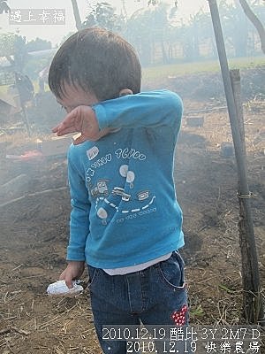 27 2010.12.19 快樂農場 33.jpg