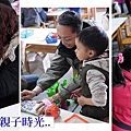 12-2011.12.11 品格協會15.jpg