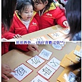 16-2011.12.11 品格協會28.jpg