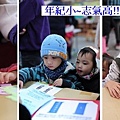 19-2011.12.11 品格協會9.jpg