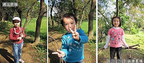 37 2010.12.19 快樂農場 23.jpg