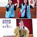 27-2011.12.11 品格協會1.jpg
