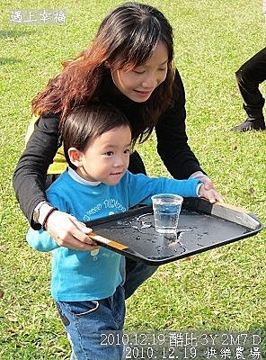 19 2010.12.19 快樂農場 40.jpg