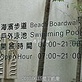 04凱撒開放時間.jpg