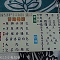 45 2010.06.15 小杜包子 .jpg