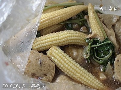 43 2010.06.15 一品魯味 .jpg
