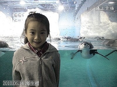 36 2010.06.14 海生館 .jpg