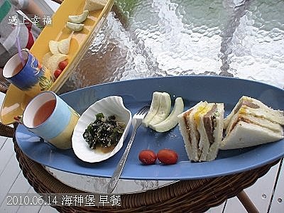 13 2010.06.14 海神堡 早餐.jpg