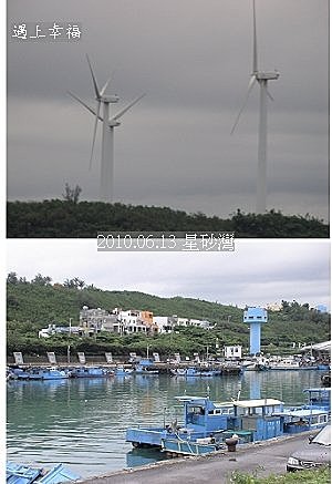 10 2010.06.13 星砂灣.jpg