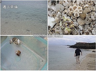 09 2010.06.13 星砂灣.jpg