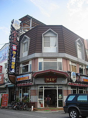 40池上全美行.jpg