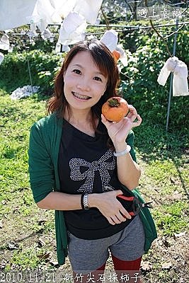 13 2010.11.21 新竹尖石採柿子 16.