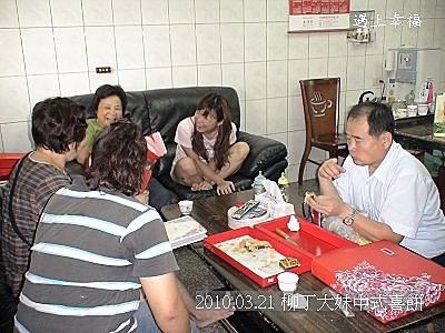 03柳丁大妹中式喜餅.jpg