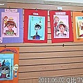 01-2011.06.02 Q比 7Y7M 美術課05.