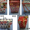 禮物.jpg