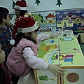 07 Q比2009聖誕 MPM闖關.jpg
