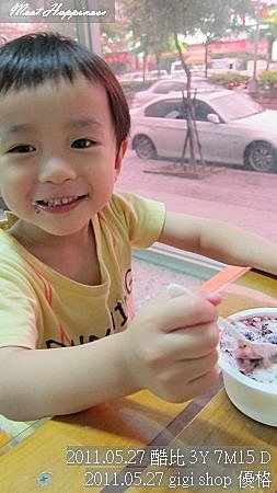 10-2011.05.27-21 gigi shop 優格.