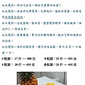pineapple 金鑽.JPG