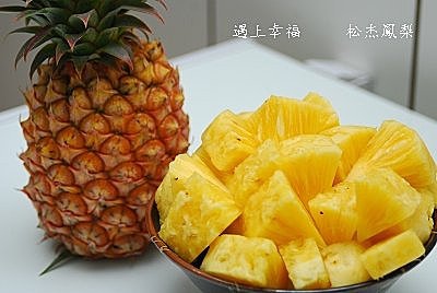 松杰鳳梨.jpg