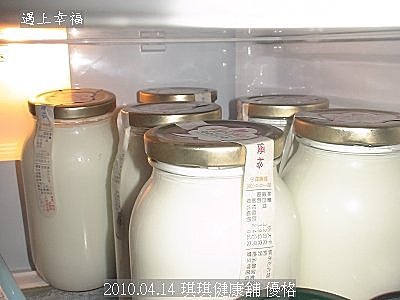 16  2010.04.14 琪琪健康舖 優格.j