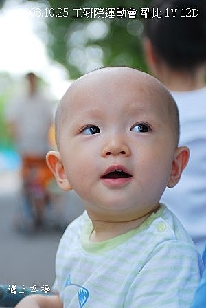 21 97年工研院運動會.jpg