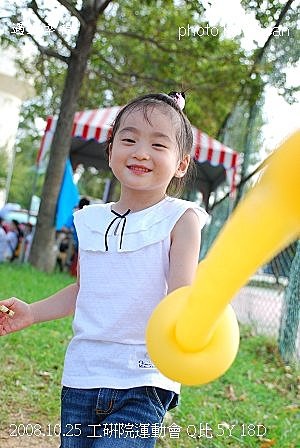 41 97年工研院運動會.jpg