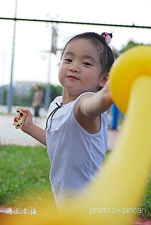26 97年工研院運動會.jpg
