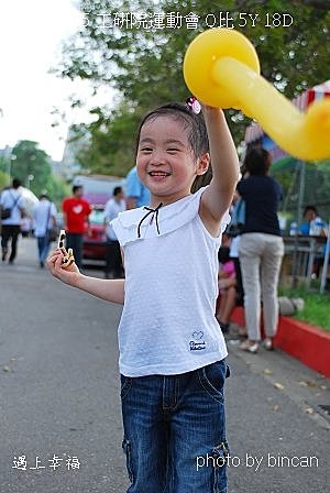 24 97年工研院運動會.jpg