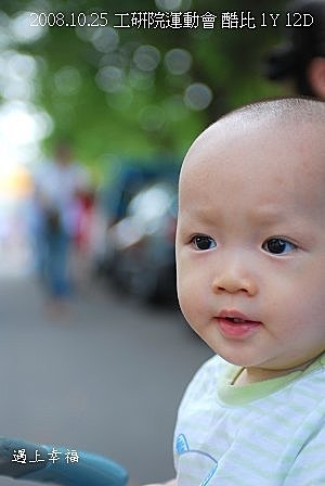 20 97年工研院運動會.jpg