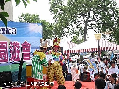 11 97年工研院運動會.jpg
