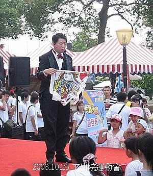 10 97年工研院運動會.jpg